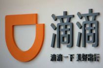 滴滴：今年将投入20亿元安全费用