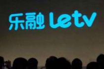 乐融发布全屋智能家居系统