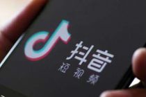 吉林省文化和旅游厅与抖音达成非遗合作