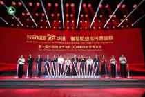 蒙牛在2019奶业大会代表全行业发出四大倡议