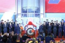 北京首批5家科创板企业上市 科创实力稳居全国第一