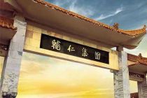 辅仁药业复牌跌停  封单超37万手