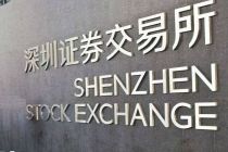 深交所已在中小企业板启用“003000-004999”证券代码区间