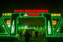 好酒敬好汉，慕田峪长城青岛啤酒节邀你举杯狂欢