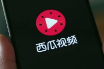 西瓜视频联合湖南电视台推出公益节目《寻亲记》