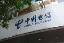 中国电信本月推出新版畅享套餐