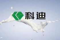 科迪乳业承诺3个月内分期偿清拖欠奶款
