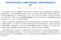 两融业务“松绑” 三大利好齐登场