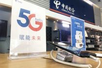 9月有望推正式套餐  中国电信在京抢跑5G