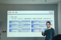 全双工免唤醒技术将落地小度“大金刚”音箱