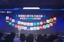 高德猛攻网约车 阿里出行多线程