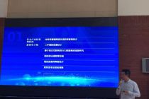 电子烟行业首本蓝皮书发布