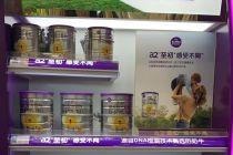 中国市场领涨 a2急拓线下渠道