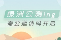 速生速死 社交App风口徘徊