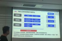 引入10万家公立机构 百度升级官网保护计划