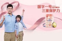 变更经营范围 贝因美能否实现“弯道超车”