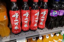 现身京城超市 崂山可乐欲撕地方标签