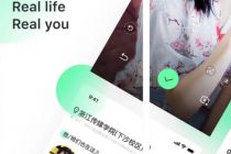 阿里重返toC社交