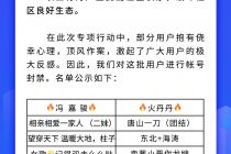 快手：恶意炒作者将失去生存空间