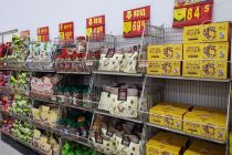 售价“腰斩” 坚果行业洗牌在即