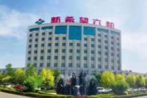 设立投资基金  新希望推进产能建设