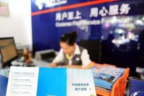 携号转网11月底前全国落地 三大运营商“暗战”存量市场