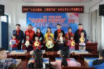 全国扶贫日斗鱼直播用“直播+”公益课为留守儿童开启“艺术之路”