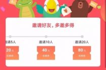 微信升级外链规范：“砍一刀”、“帮我加速吧”将被封禁