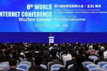 乌镇6.0：寻找数字经济增量