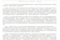 证监会重磅表态 三方面推动提升中长期资金入市比例