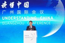 雪松控股张劲在“读懂中国”广州国际会议发言：构建有全球竞争力的开放型供应链体系