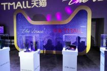 ARTISTIC&CO.在华推全新高端品牌美杜莎 