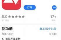 再上“新品” 腾讯短视频继续试错