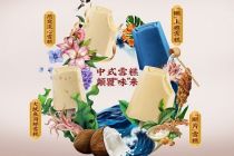 冬季推5款雪糕 网红钟薛高线下渠道难题待解