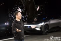 破产计划延期 贾跃亭的“FF赌局”