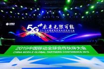 重出“冷宫” 神州行、动感地带尚能饭否