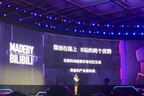 B站逃离游戏依赖症