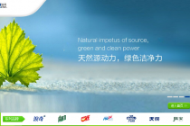 广州浪奇“尝鲜” 工业大麻护肤品前景难料