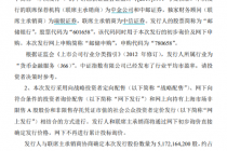 邮储银行上市在即 绿鞋机制时隔九年再现