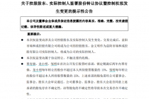 和科达