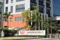 全控厨邦失败 中炬高新“双百梦”难照进现实