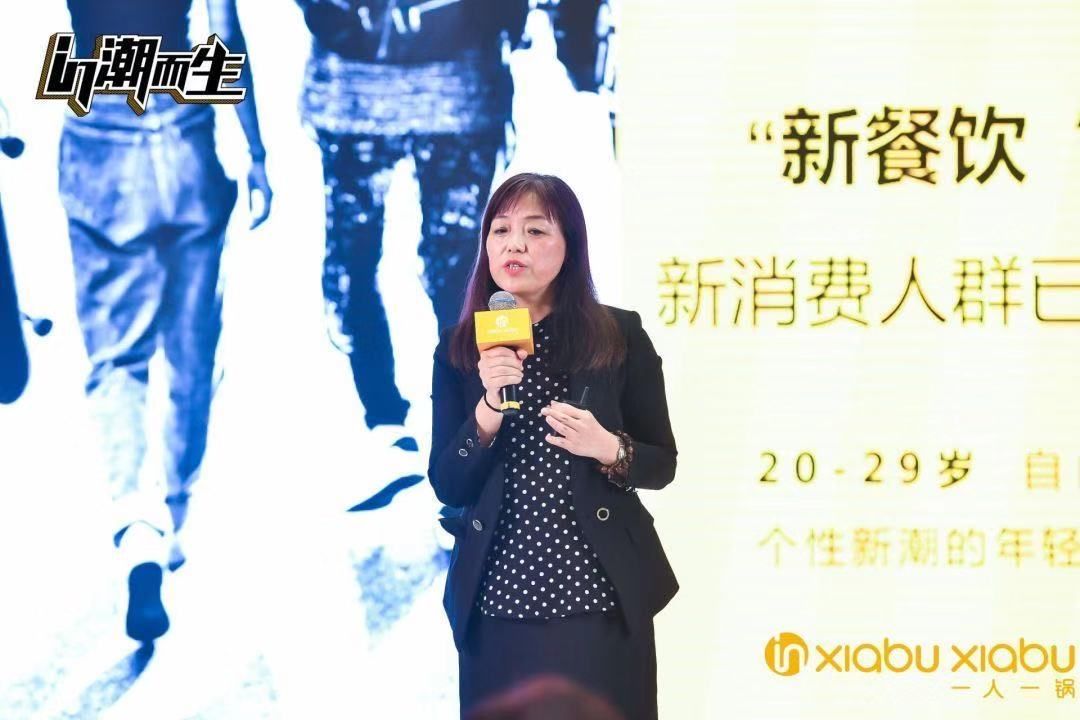 呷哺呷哺集团ceo赵怡