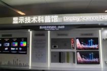 三星LG“低头” 中韩迎来高端面板对决