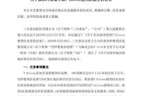 进军“便利店” 三全农夫殊途同归