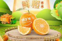 上线生鲜店 农夫山泉“圈地跑马”