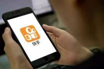 快手启动“百城千县计划”  打造区域自有流量生态
