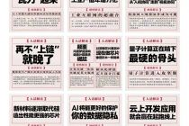 达摩院预测2020十大科技趋势：日活千万区块链应用将走进大众