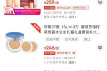 叫停一年 违法“医学护肤品”死灰复燃