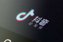 抖音日活跃用户超4亿