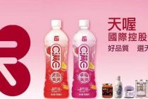 悄然退出商超 天喔国际败在哪？